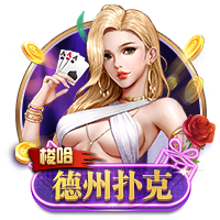 保罗回船：最后一舞，孽缘与救赎