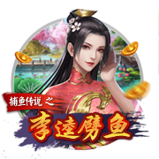 生来要闯！巴特勒中国行：8月1日