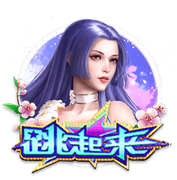 杨瀚森：青岛男篮让我有家的归属感 特别感谢刘维伟指导的帮助