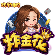 灯泡上次合作时数据：哈登31.8+5.7+7.5 保罗16.6+7.7助+1.8断