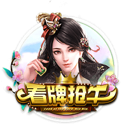 😁杨瀚森：我在更衣室教队友说牛和稳了 他们教我最新游戏技巧
